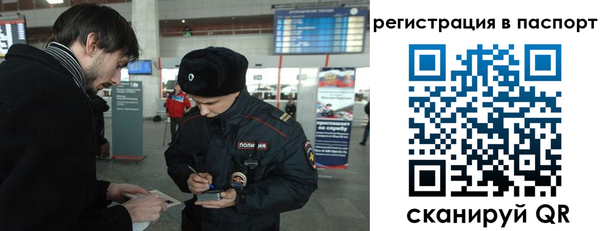 пропишу в квартире в Сухом Логе