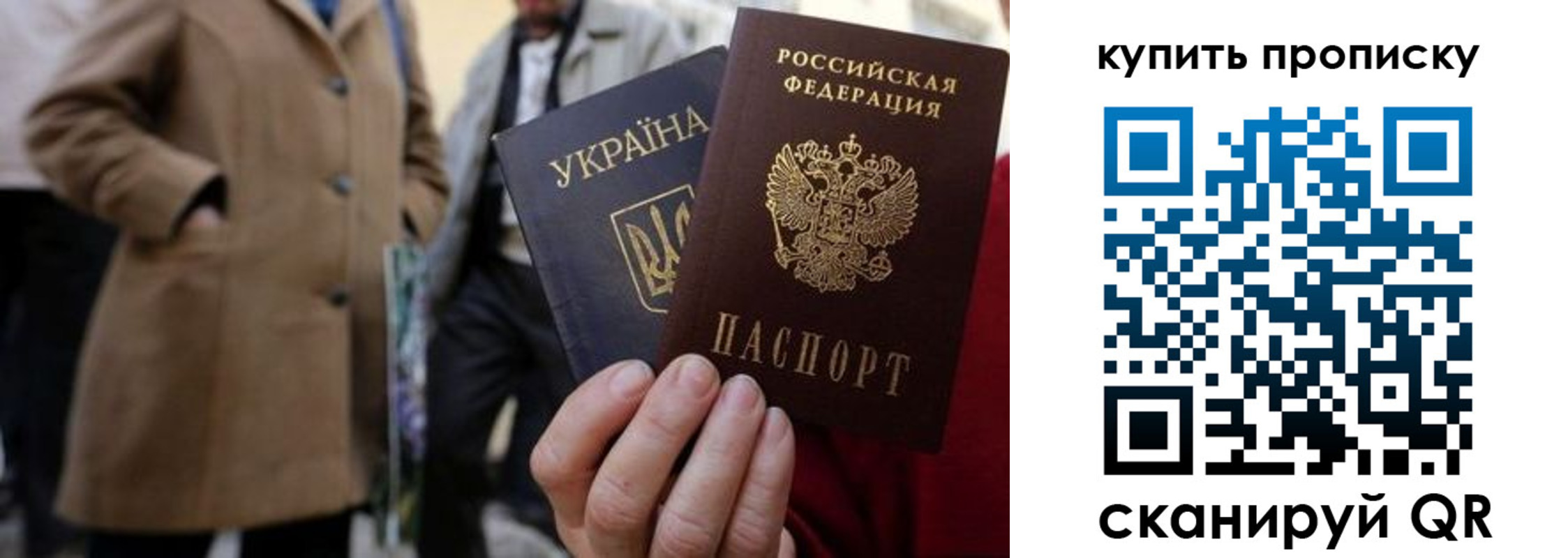 прописка регистрация в Сухом Логе