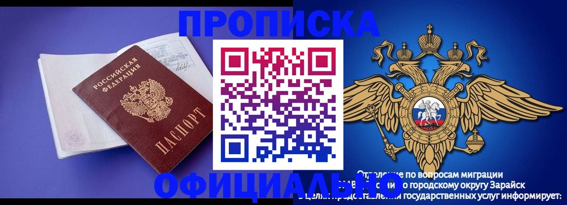 прописка в квартире в Сухом Логе