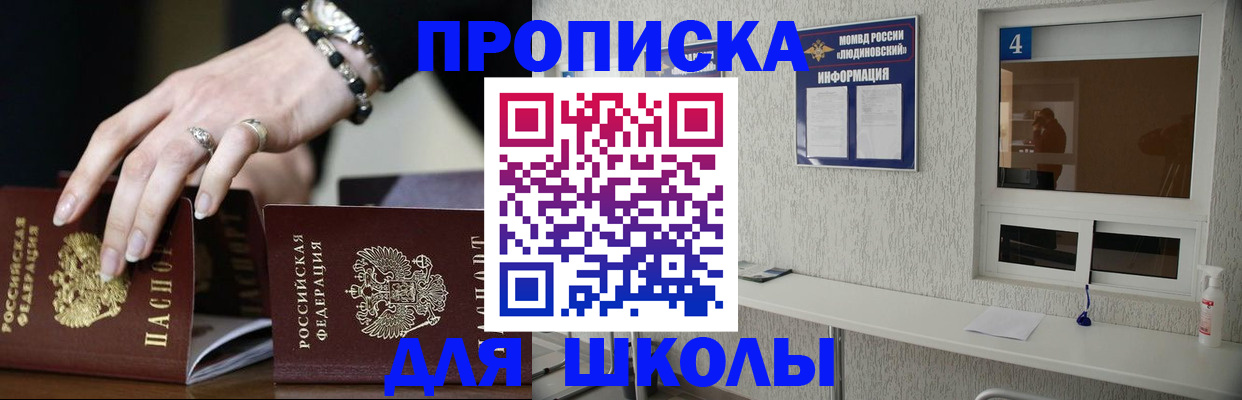 пропишу в квартире в Сухом Логе